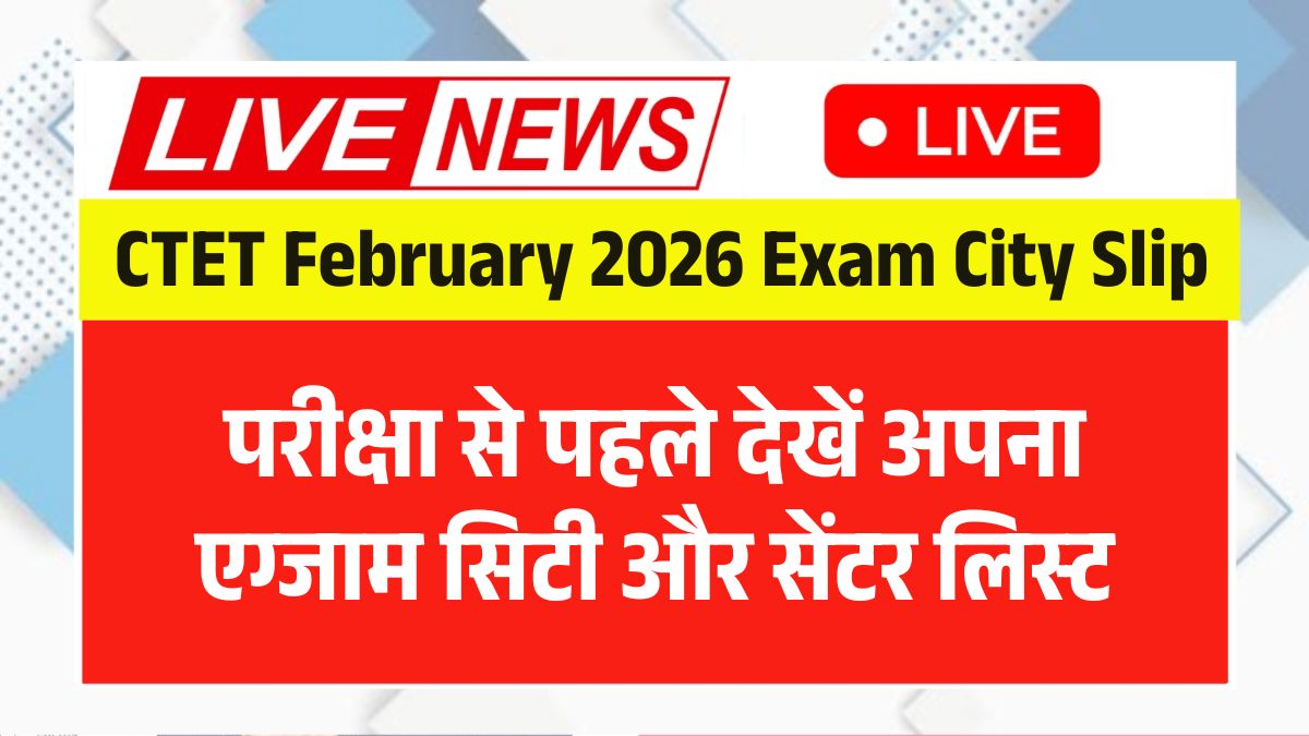 CTET February 2026 Exam City Slip