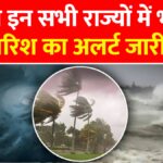 Cyclone Montha Alert