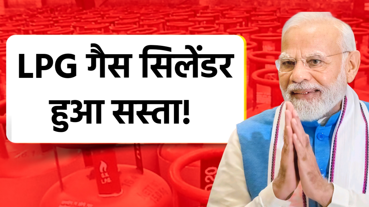 LPG Gas Cylinder Big Update