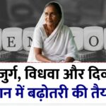 Pension Scheme Update 2026